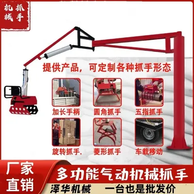 武胜县雄克卡盘爪schunk机械抓手303542PZN-plus 100-1-IS汰慷秒报价